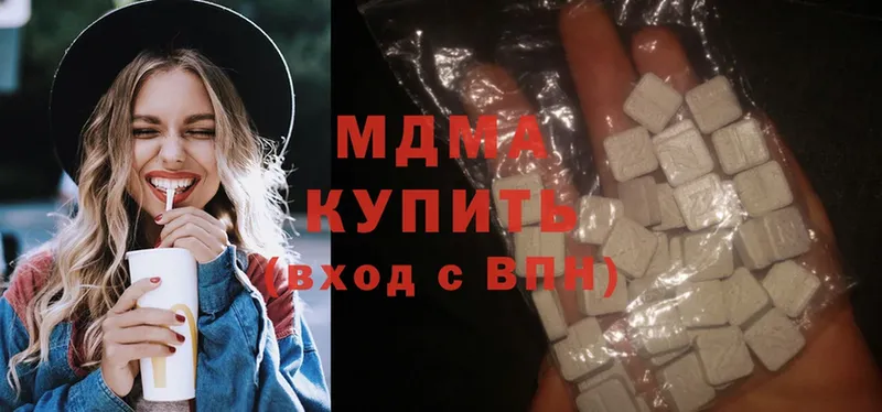 MDMA молли  Александровск 