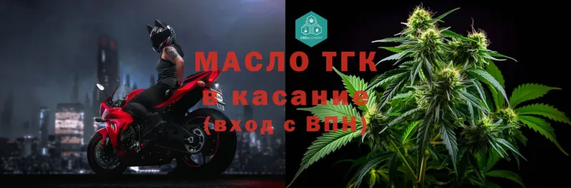 KRAKEN как войти  Александровск  ТГК THC oil 